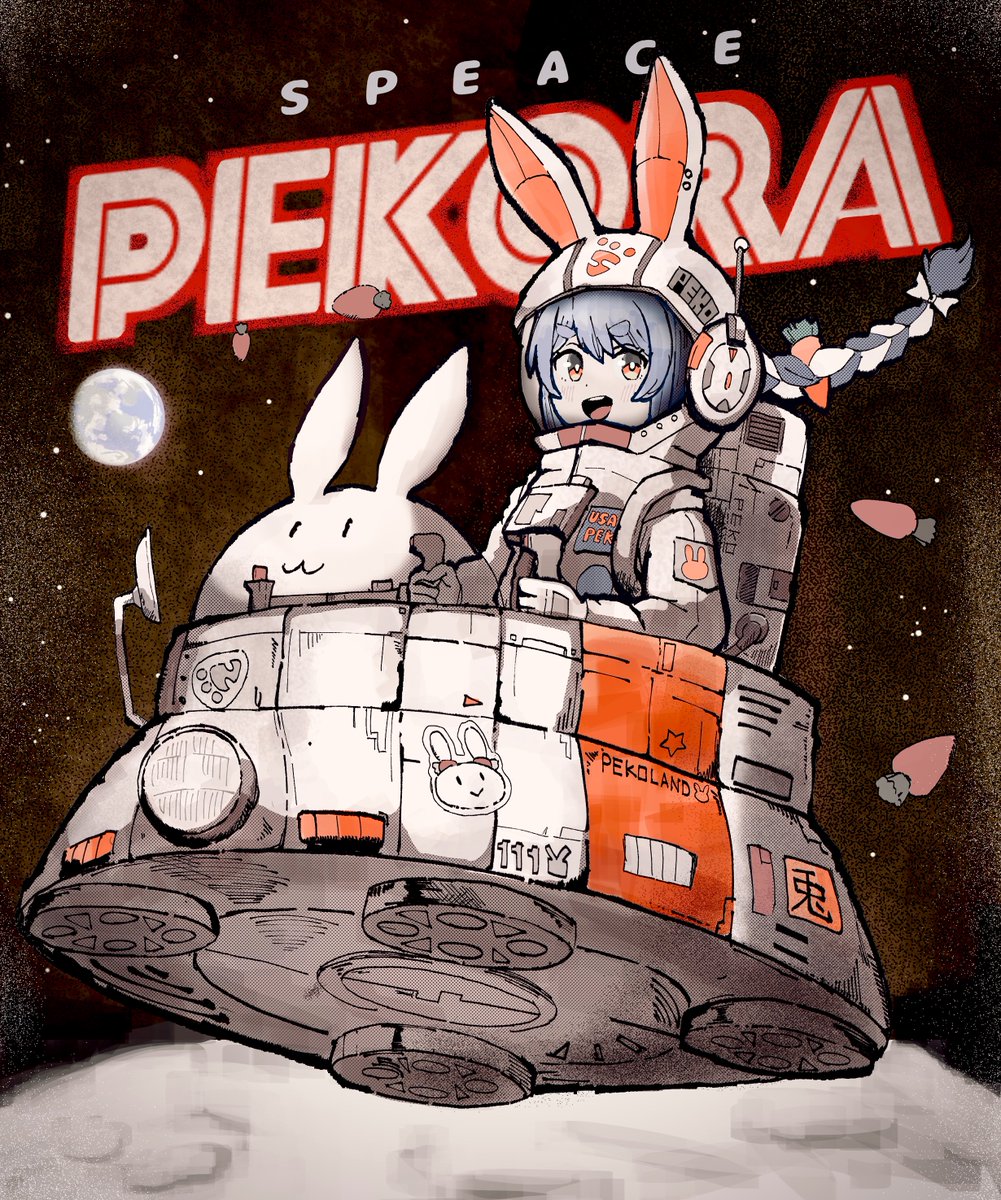 スペースぺこら🪐🐰
#ぺこらーと