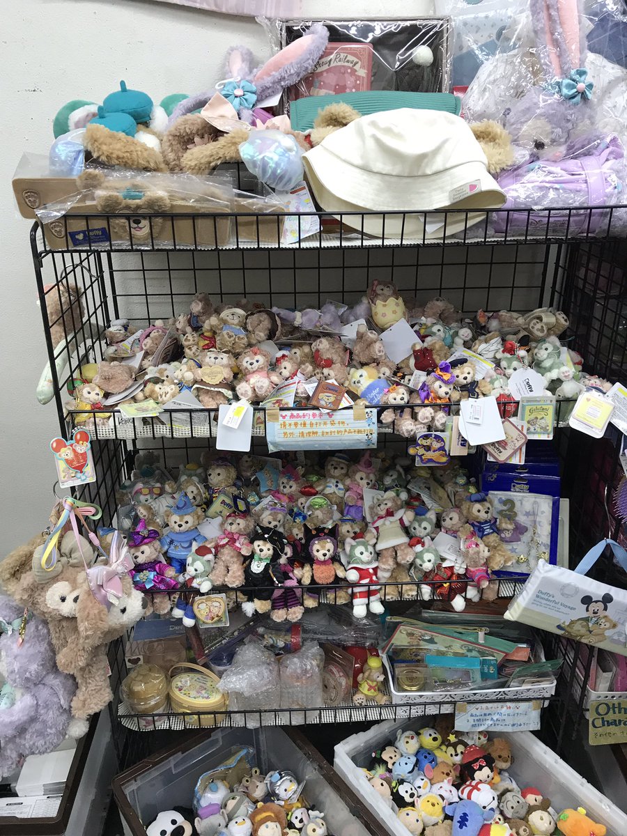 東京D-joyディズニーグッズ販売会@蒲田サンライズ商店街 12月4日(木