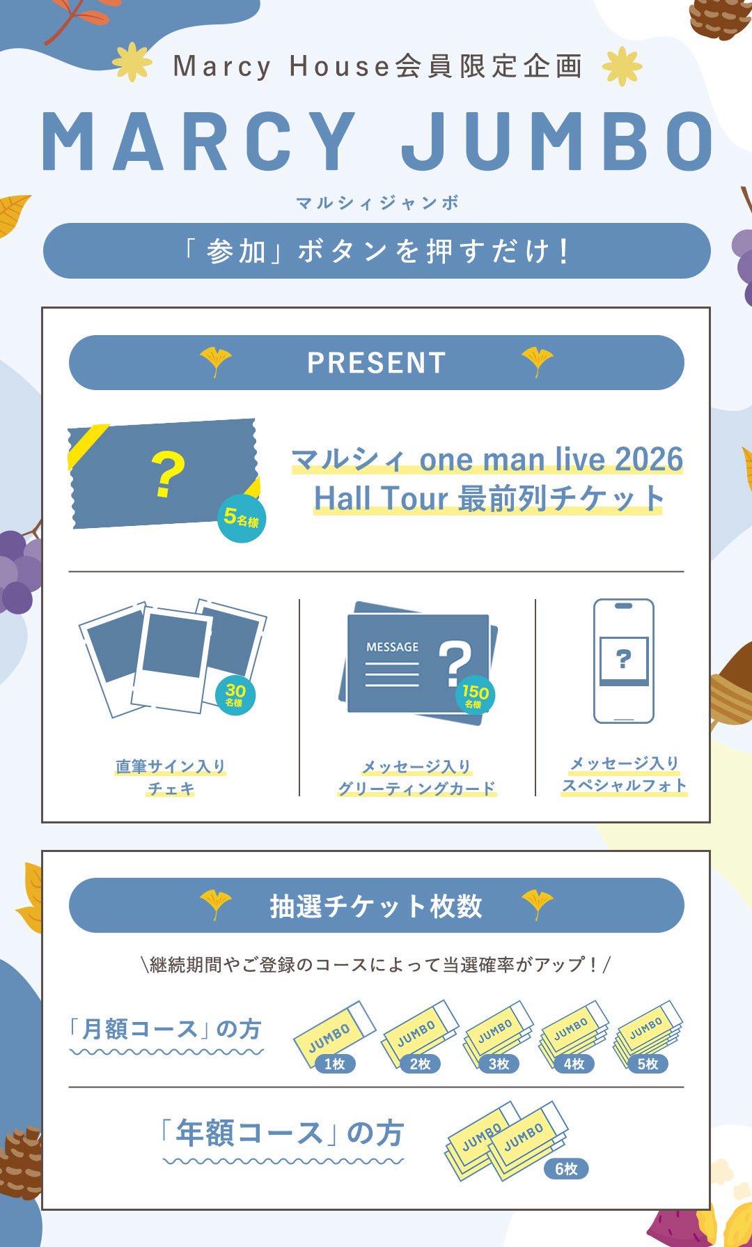 マルシィ on X: 