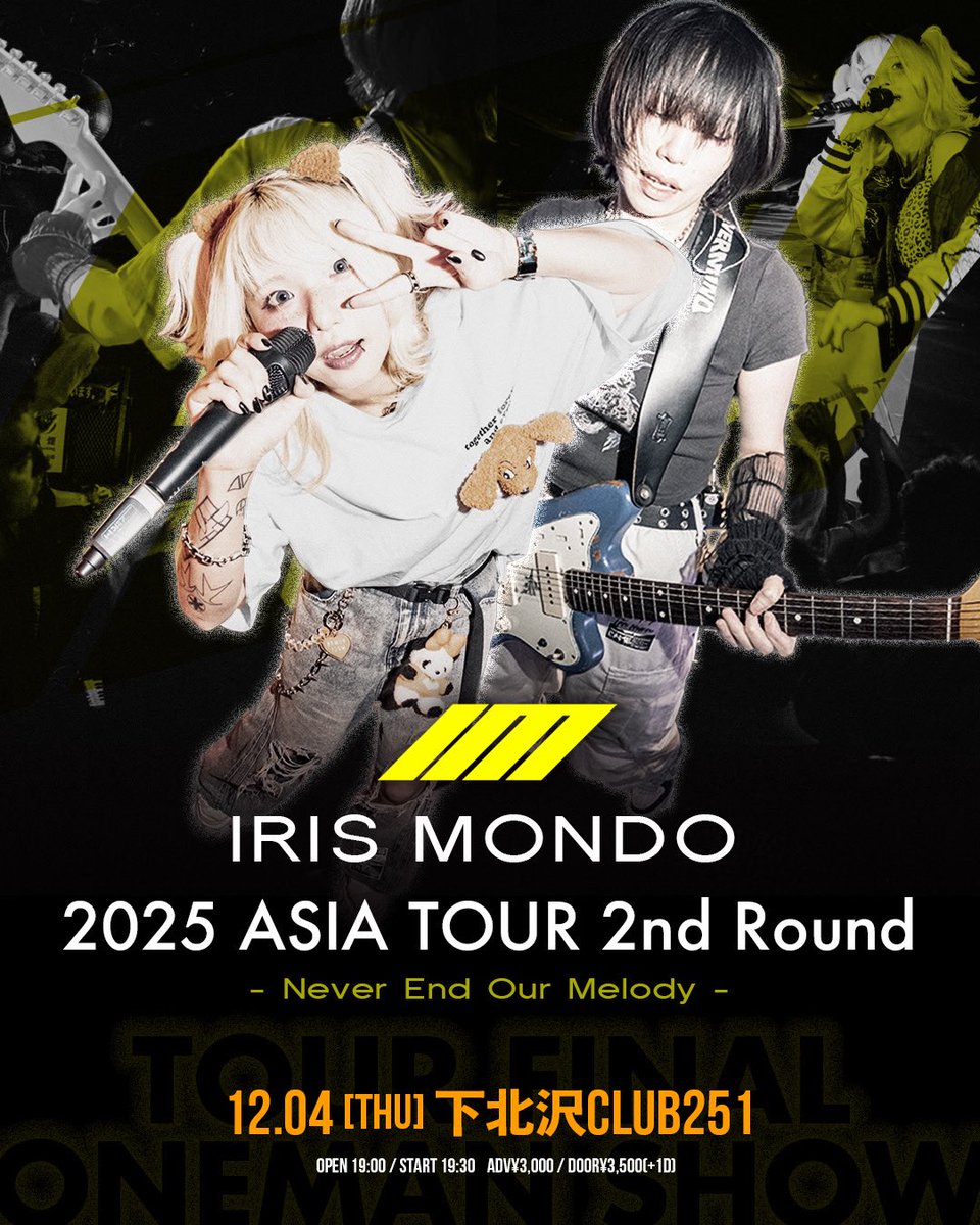本日の251は...🟨

IRIS MONDO 
2025 ASIA TOUR 2nd Round 
Never End Our Melody FINAL!

IRIS MONDO／GUEST：DOKYUN(韓国)

OPEN 19:00 / START 19:30 CHARGE : 前売 ¥3,000- / 当日 ¥3,500- (+1D)
🎫tiget.net/events/442403

ご来場の際はお気をつけてお越しください☺️🧤💭