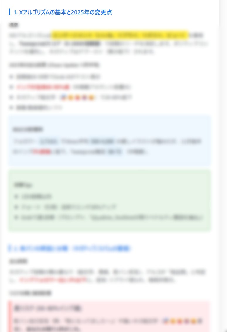 GensparkのAIドキュメントすごい！！！
移り変わりが激しいから
ドキュメントもAI管理が相性良さそう✨️
