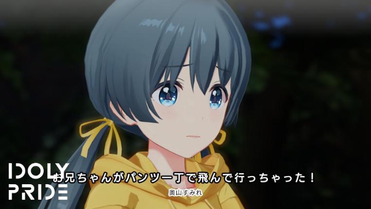 どういうことなの

／
To LOVEる ダークネス×アイプラ 
あなたのお気に入りシーンはこちら！
＼ 

初回10連無料のコラボガチャ開催！
コラボイラストのアイドル達が登場！

idolypride.page.link/LZqk

#ToLOVEる_ダークネス
#ToLOVEる撮影会