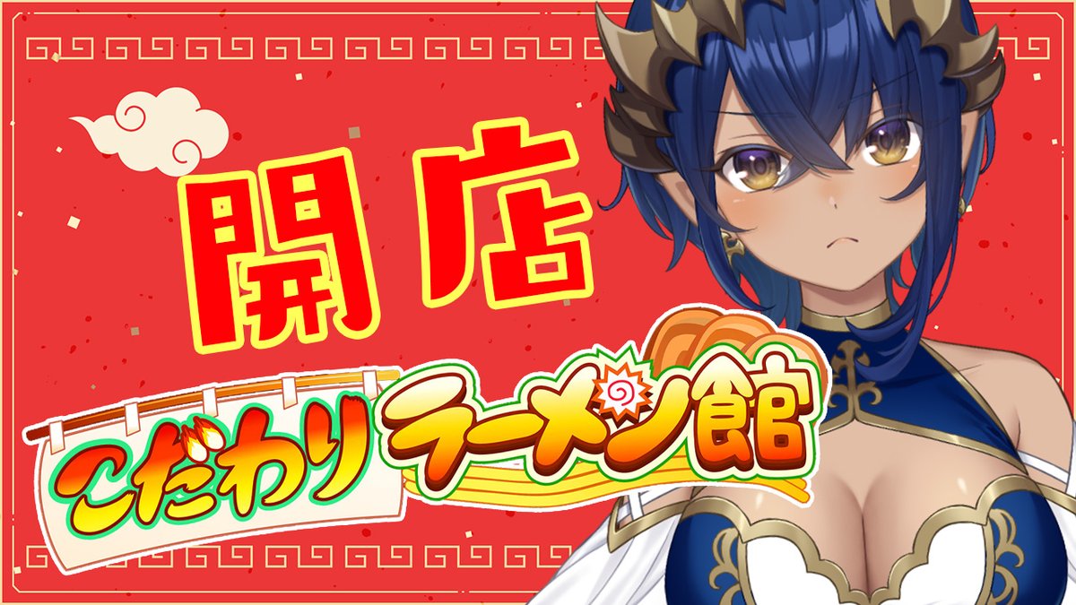 島村シャルロット♣️❄ななしいんく (@Charlotte_Smmr) / Posts / X