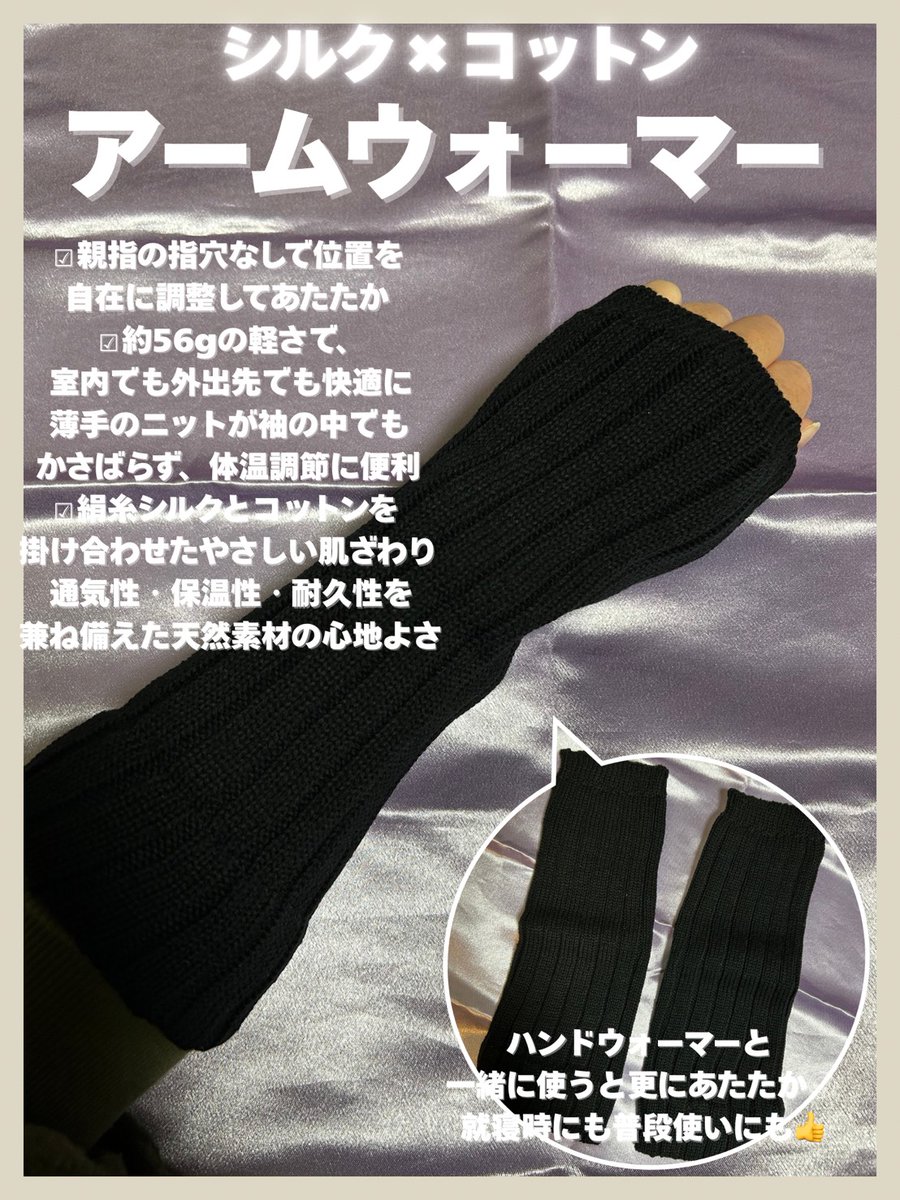 fivebearjp's tweet image. 🎁フォロワー様へ🎁 
少し早いクリスマス企画がスタート‼️
＼ fivebear × のぐ・あき・ホワ 🎄豪華3点セットが当たる！／
天然素材のあったかアイテムを5名様にプレゼント✨ 

@fivebearjp◀弊店
@howahowa_chan 
@n2929o
@aki06162

参加方法は画像をチェック✅ 
📅締切：12/15(月) 23:59…