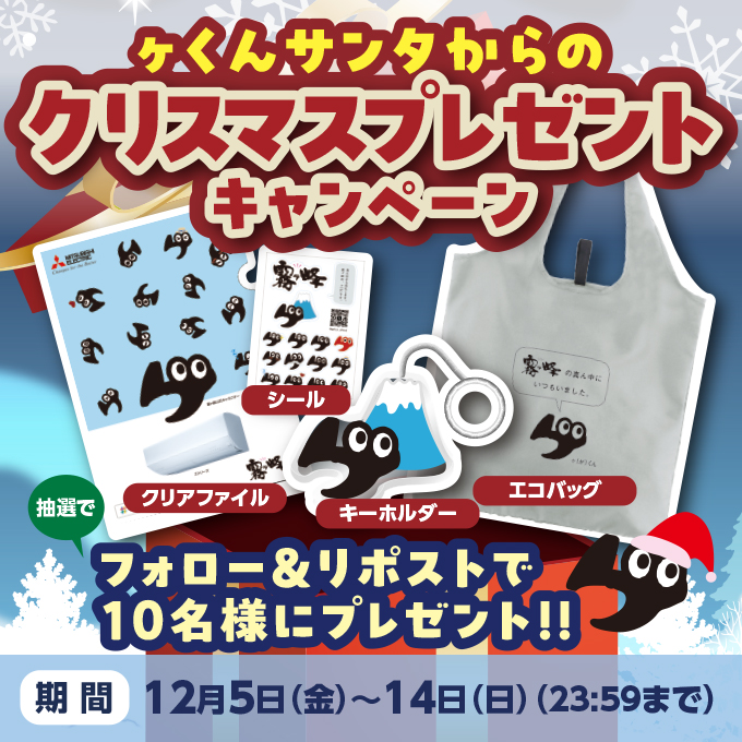 X懸賞(Twitter懸賞)】グミ93個詰め合わせを93名様にプレゼント【〆切