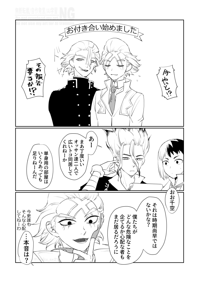 29 (@6168096x) / Posts / X