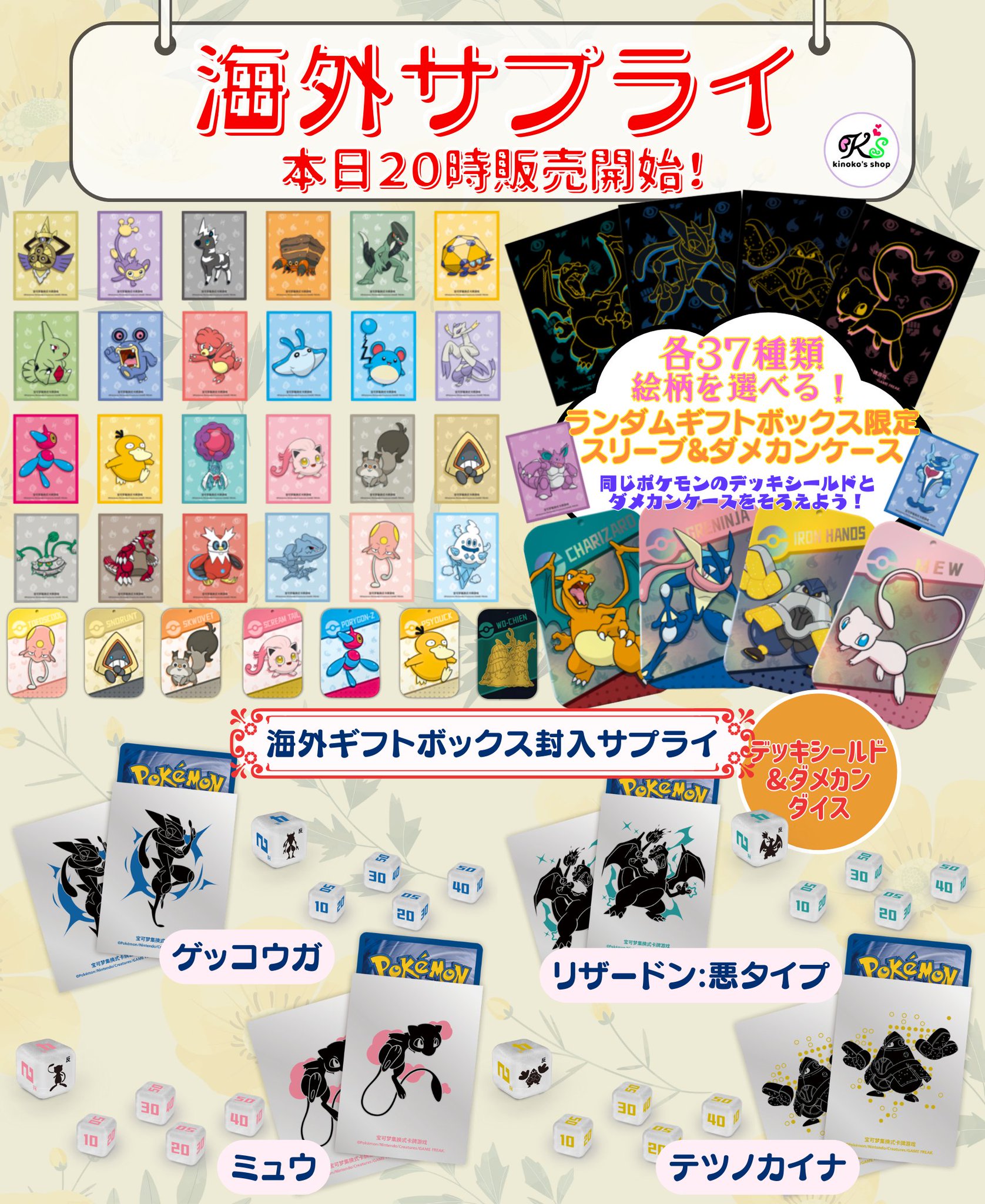 Lightning Bug Theme Deck 英語　ポケモン　デッキ　開封済 G7UDjR6aAAAgyZB.jpg:large