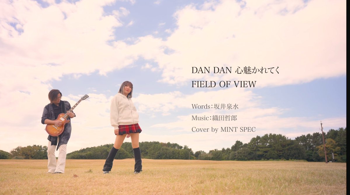 MINT SPEC i Vo. Miiちゃんです🎶 本日 21:30～MiiのYouTubeライブ生