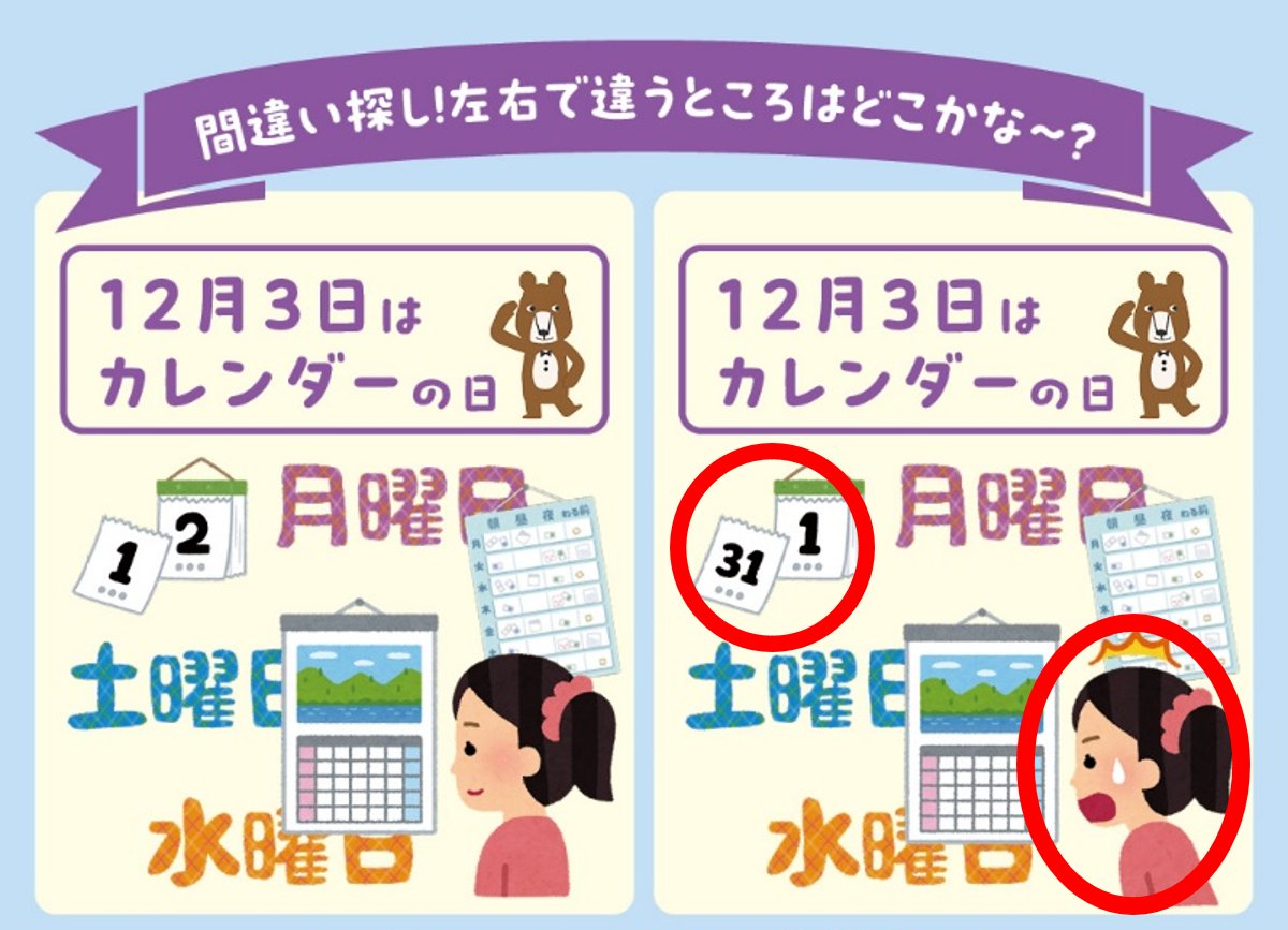 バースデイ@しまむらグループ (@birthday_gr) / Posts / X