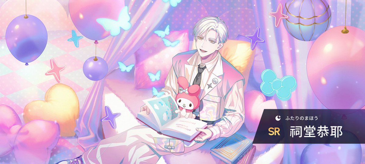 あまりにも可愛かったので