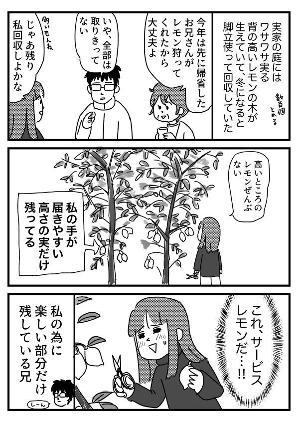 恵水（ワンコロもちべヱ） tweet media