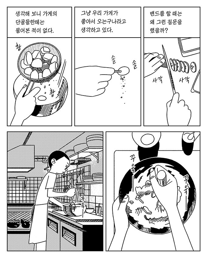 simkyutae tweet media