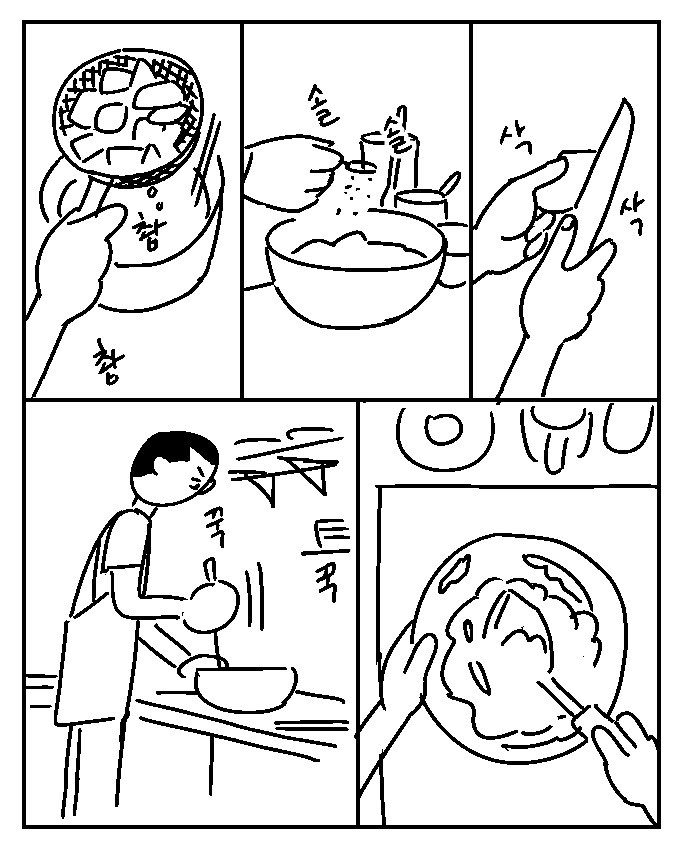 simkyutae tweet media