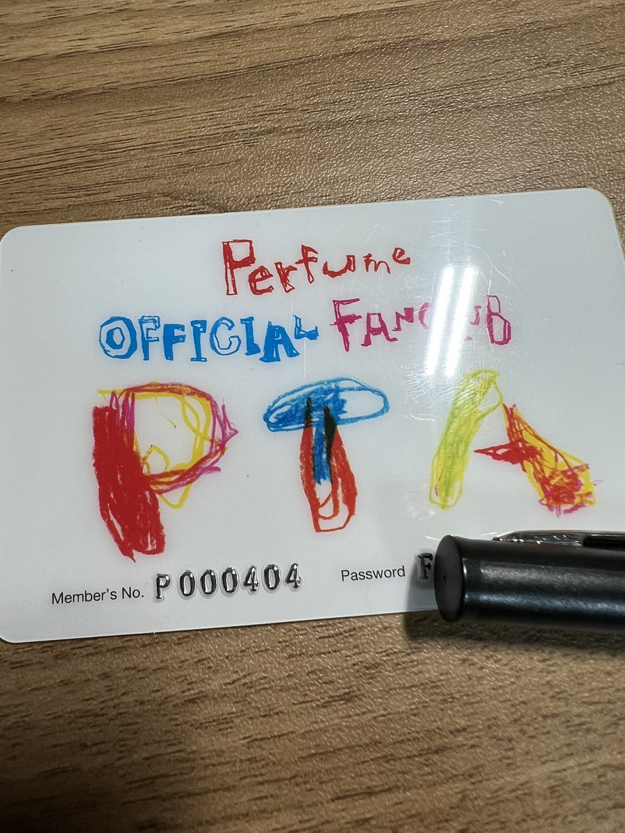 Perfumeのファンクラブの二桁が話題になっていたので自分の会員証(退会