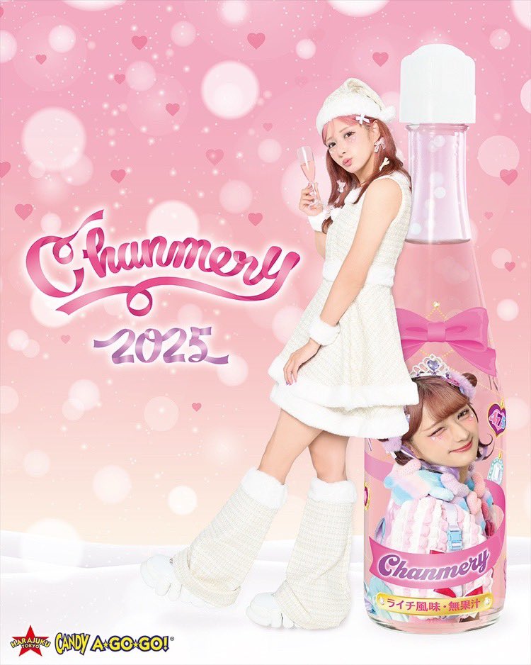 💜🦄💜🦄💜🦄💜🦄💜 ˚.꒰しなこのシャンメリー꒱.˚ 明日から順次発売