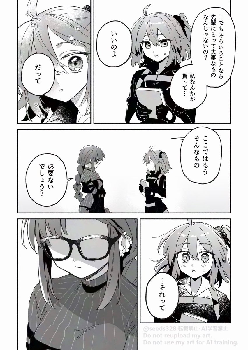 (2/2) 