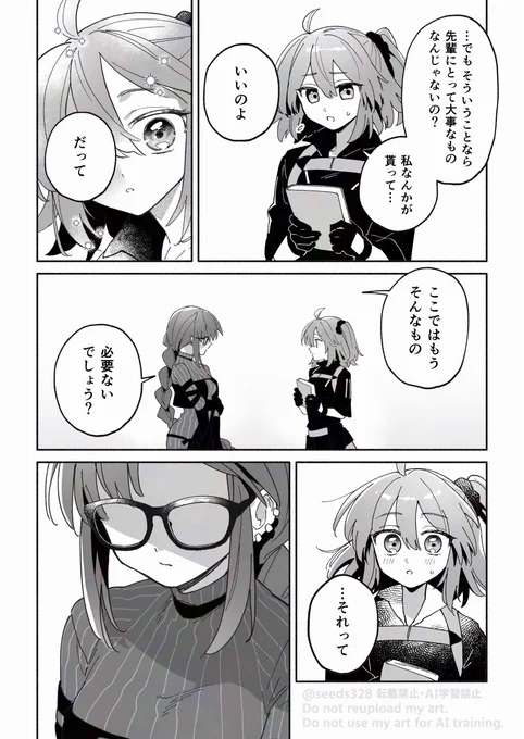 (2/2) 
