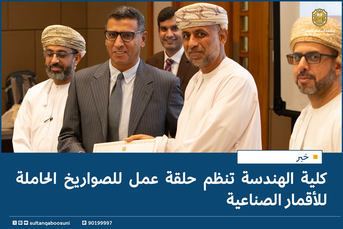 #خبر | 

كلية الهندسة تنظم حلقة عمل للصواريخ الحاملة للأقمار الصناعية✨ 
#أنوار

 التفاصيل
tinyurl.com/2t26btrw