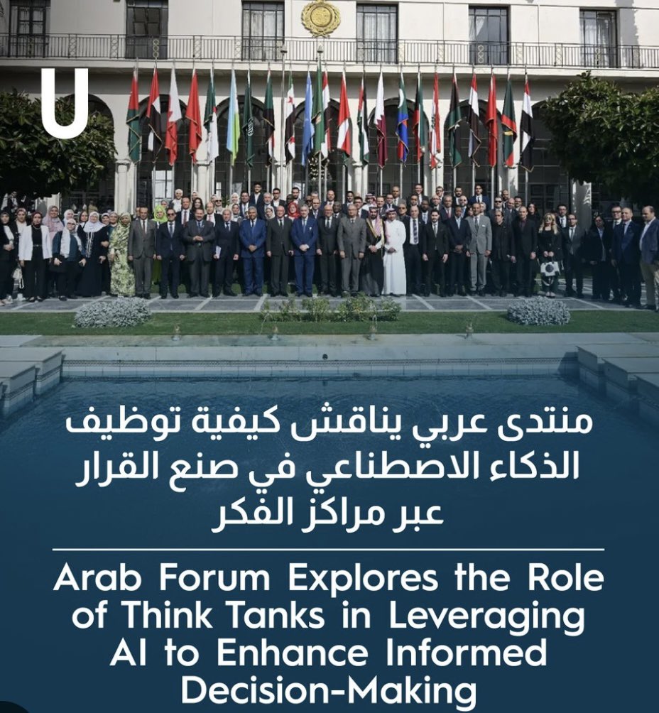 العقل العربي يصوغ مستقبله #مراكز_الفكر في قلب صناعه القرار 
#بثينه_خليفه_قاسم
<a href="/AlArabiya/">العربية</a> 
<a href="/albiladpress/">صحيفة البلاد البحرينية</a> 

alarabiya.net/arab-and-world…