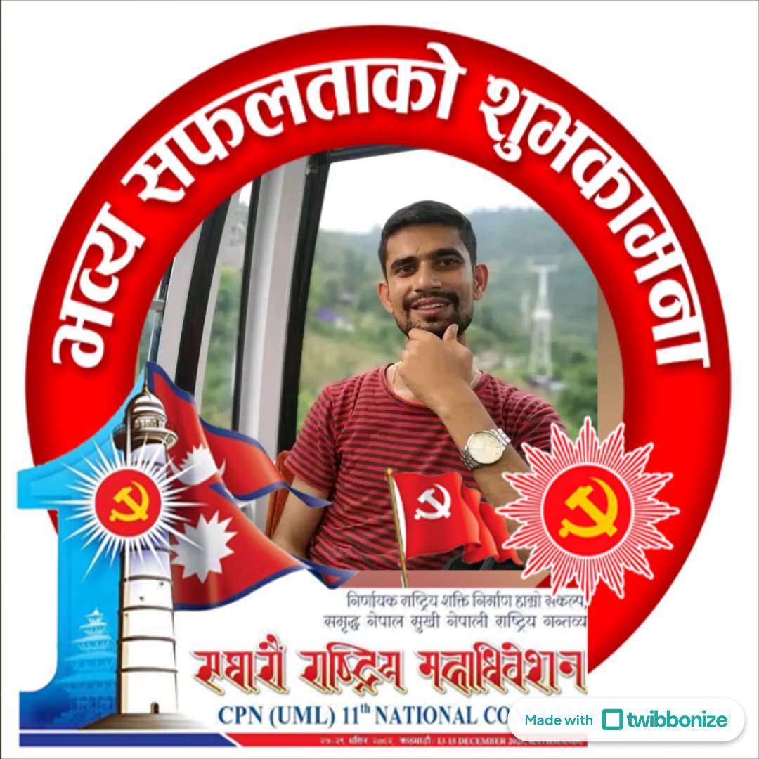 Nabin (@nowin25181814) on Twitter photo 