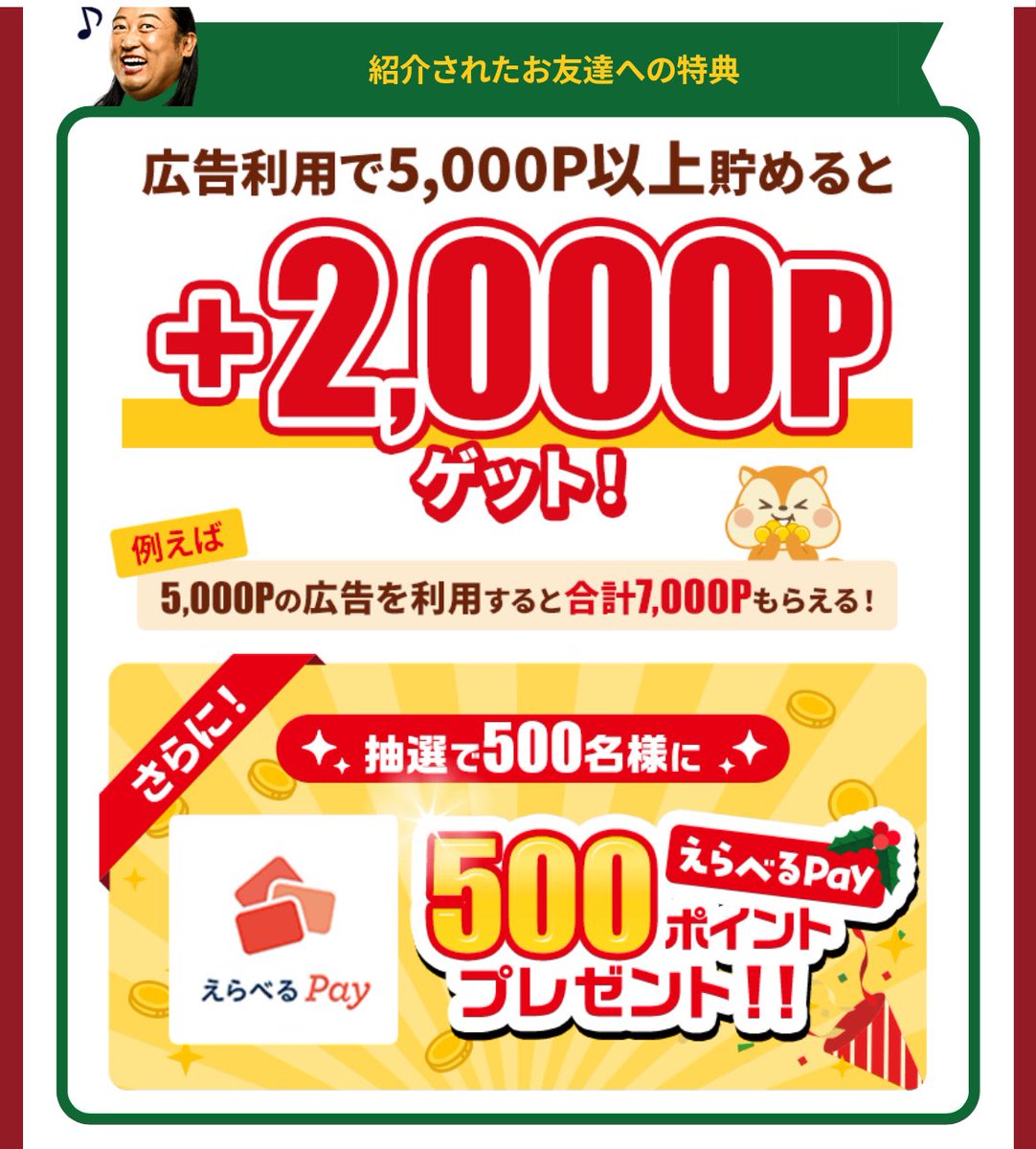 女性限定】ヴィーナスウォーカー モッピー12,000円㌽ 公式 2,000円