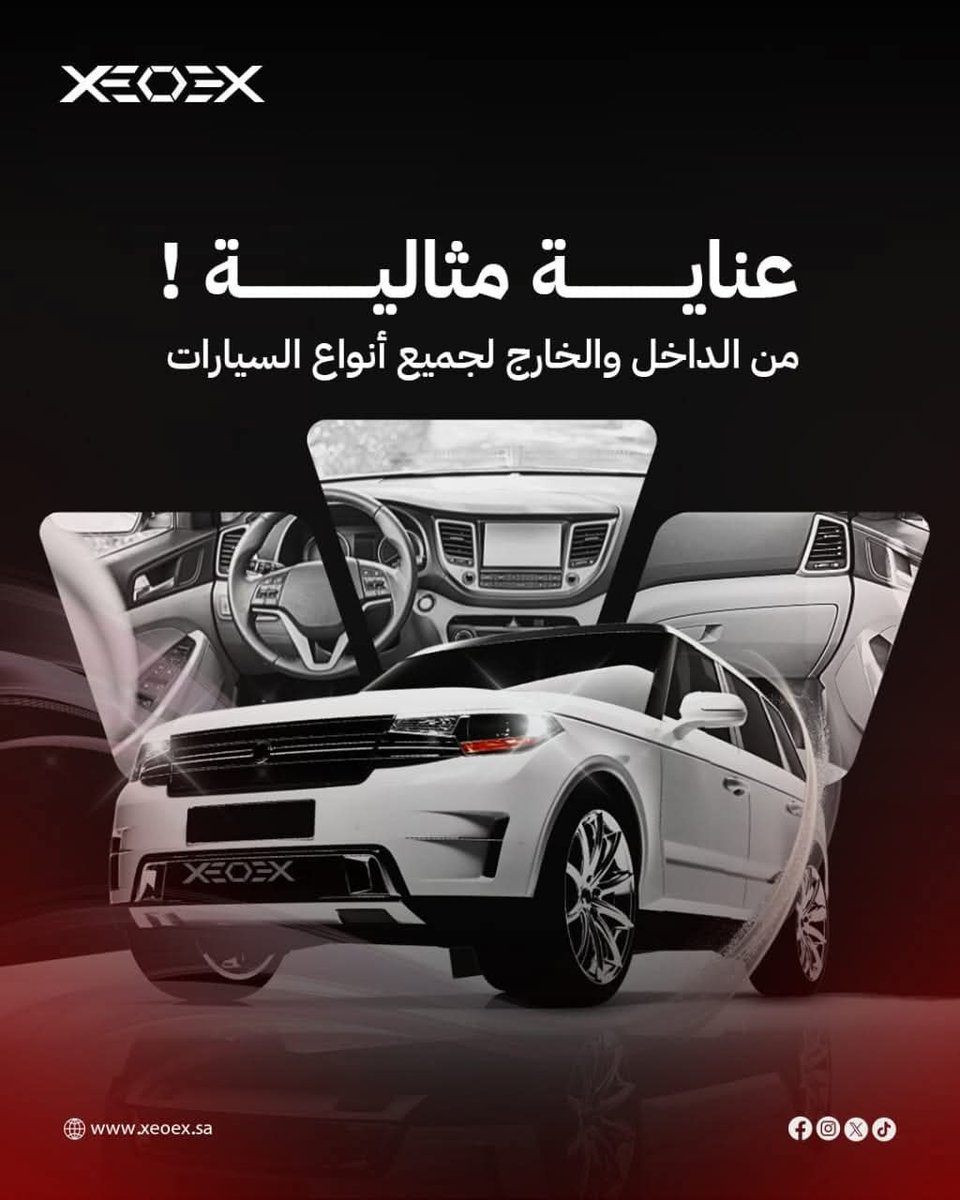 تبغى سيارتك وكالة من جديد؟

عندنا عناية مثالية من الداخل والخارج لجميع أنواع السيارات.

للتواصل والاستفسار:
0533523344 – 920006979