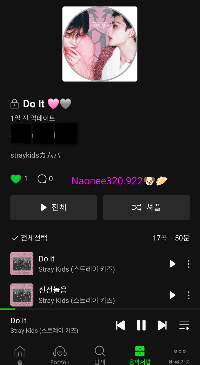 ⑧Nao姉320.922🥟🐶나오 tweet media