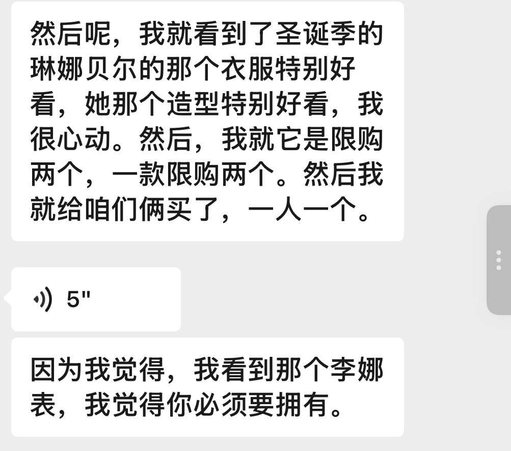 flyy530651's tweet photo. 我真的要爱这个女人一辈子了 https://t.co/SuGzLuzEkg