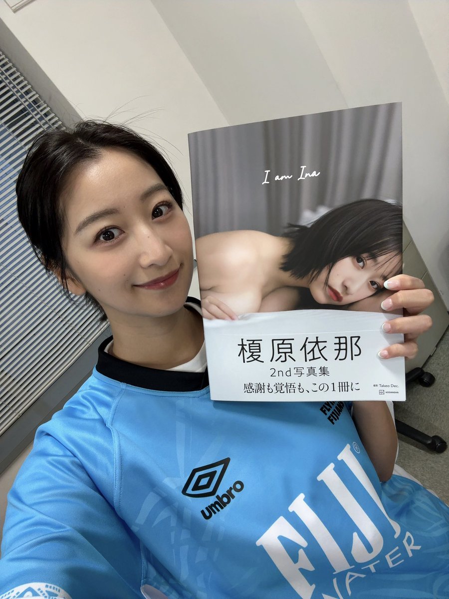 【貴重】榎原依那さん1st写真集「inuism」スペシャルチェキ 貴重】榎原依那さん1st写真集「inuism」スペシャルチェキ Amazon.co.jp