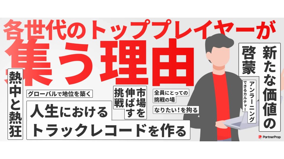 toomeeto's tweet image. 本当にすごい人がたくさん集まっていて
なぜパートナープロップを選んだかをぎゅぎゅっとしました☀️☀️
本気で世界を獲りに行きたい人お待ちしています💪💪💪💪