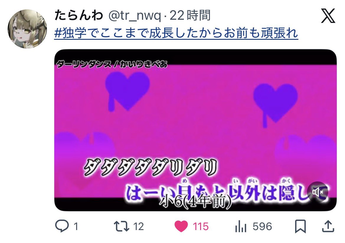 ♡ tweet media
