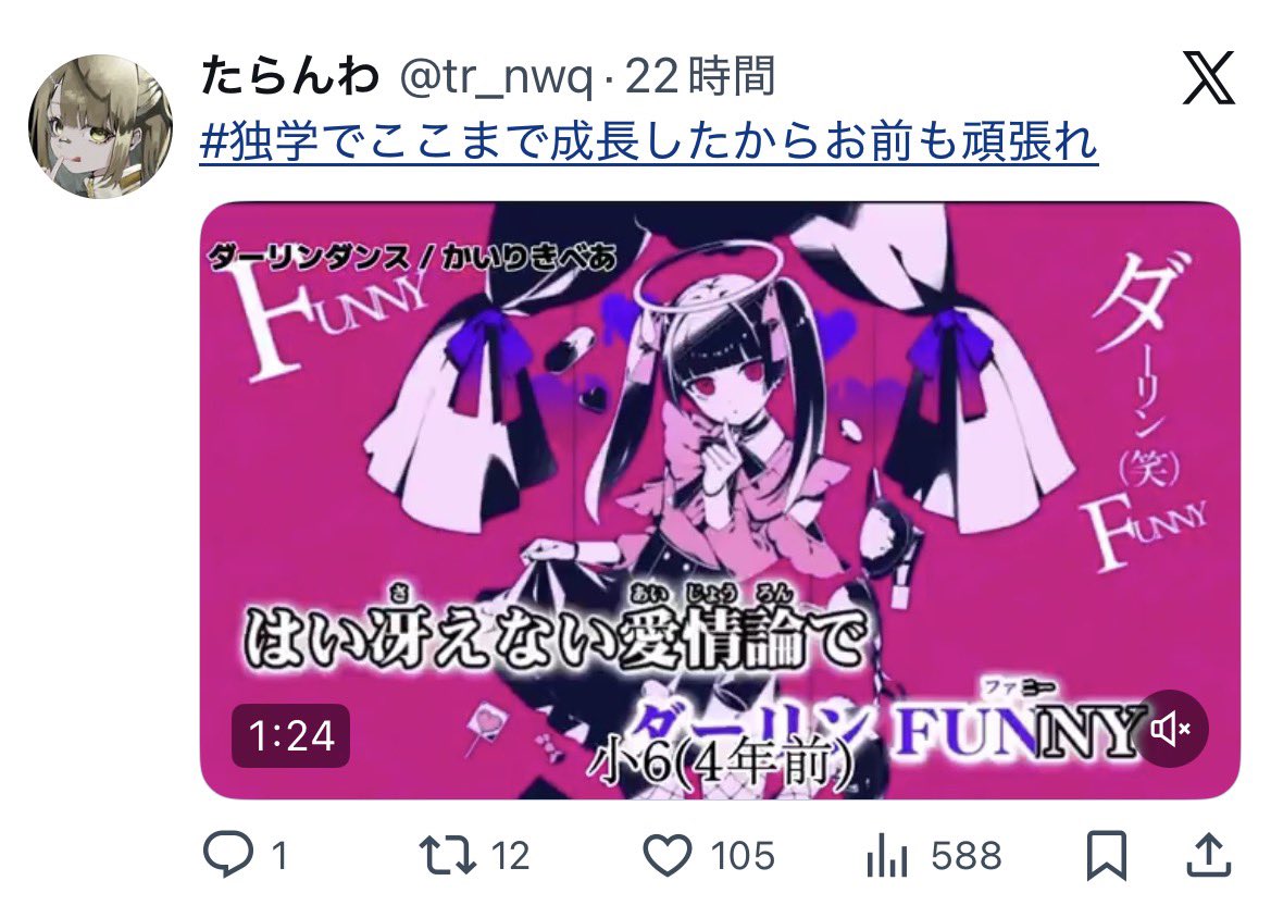 ♡ tweet media