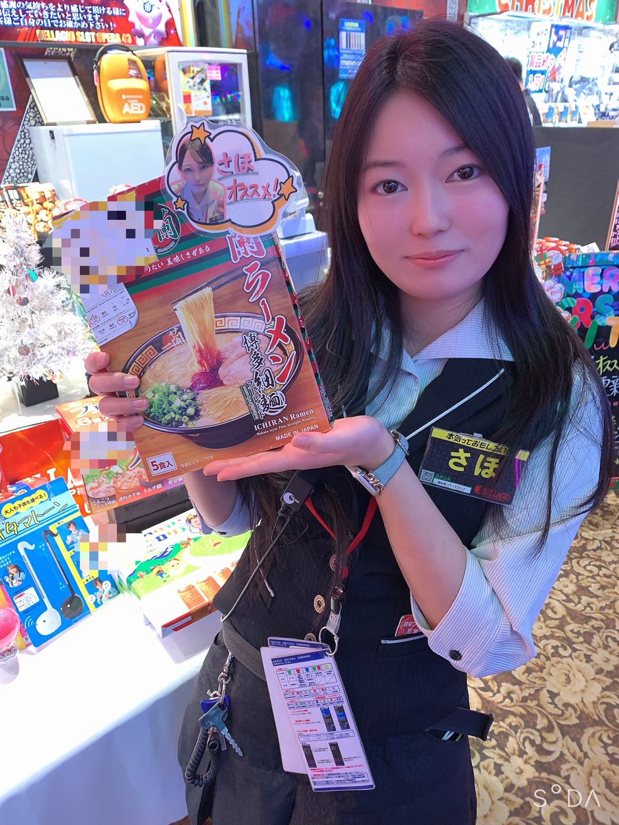 オシハジメ〜💖✨️ からの推しグッズ🥳🥳 さほの推しはこのラーメン