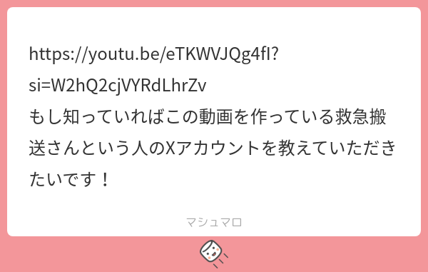 ご質問ありがとうございます！ 調べてみましたがどうやらアカウントが