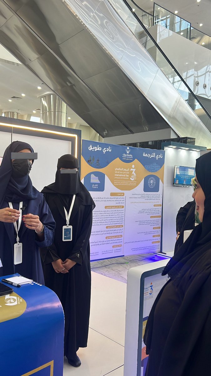 rin1lp's tweet photo. اليوم العالمي لذوي الإعاقة مع نادي طويق… حضور يصنع أثر.🤍

#اليوم_العالمي_لذوي_الإعاقة 
#عمادة_شؤون_الطلاب 
#نادي_طويق https://t.co/xNifpDH4CO