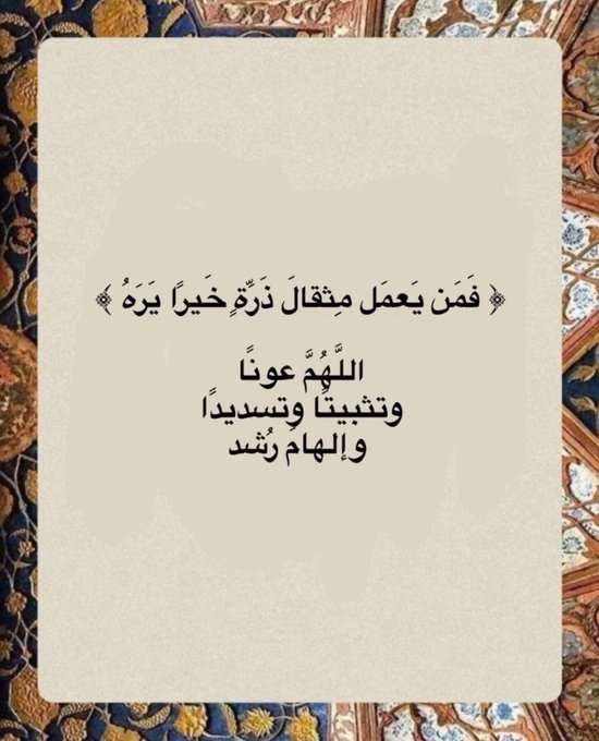 تهاني أحمد tweet media