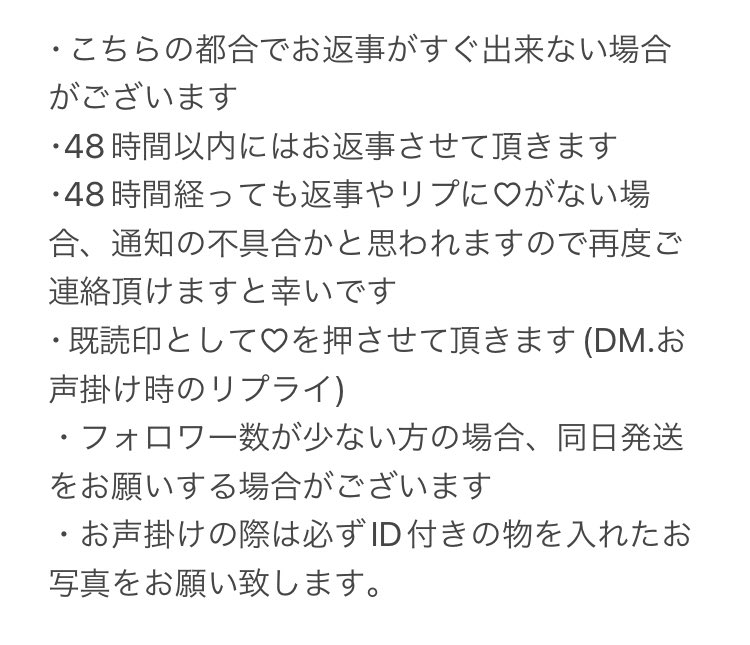 めぐのん🧸 tweet media