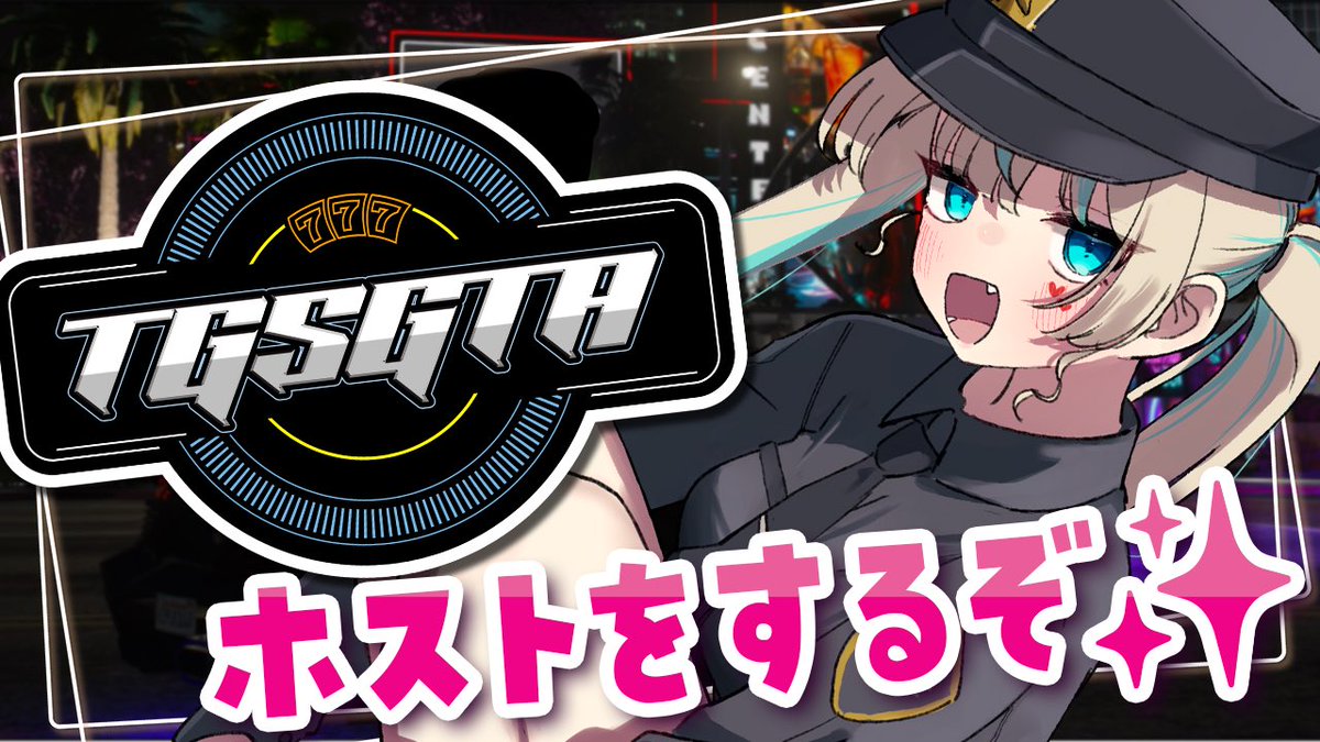 天羽しろっぷ🧁໒꒱· ﾟ@電気代が払える身バレ系Vtuber (@syrupchan0