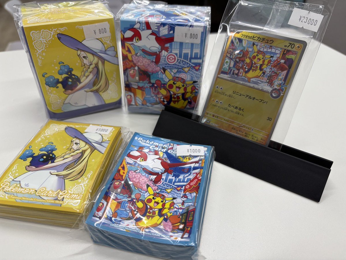 ポケカ 商品入荷】 人気のポケモンセンターセットのサプライが入荷
