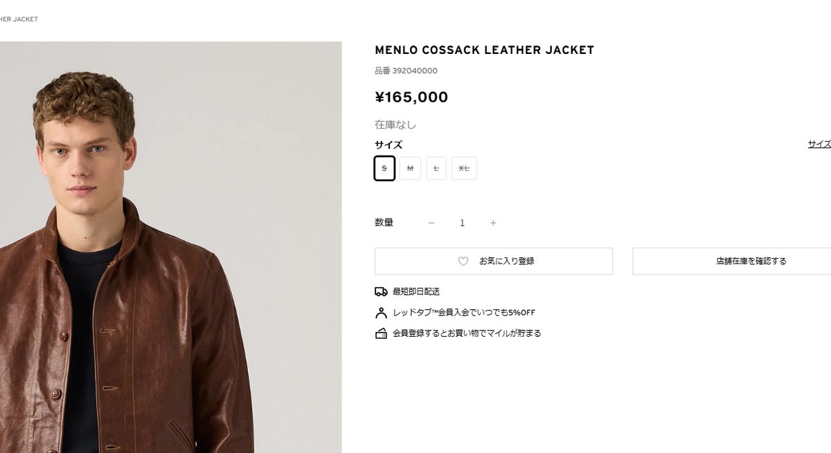 Post by Fullress on X: 即完売