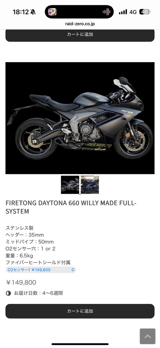 nobu (@nobu611st) / Posts / X