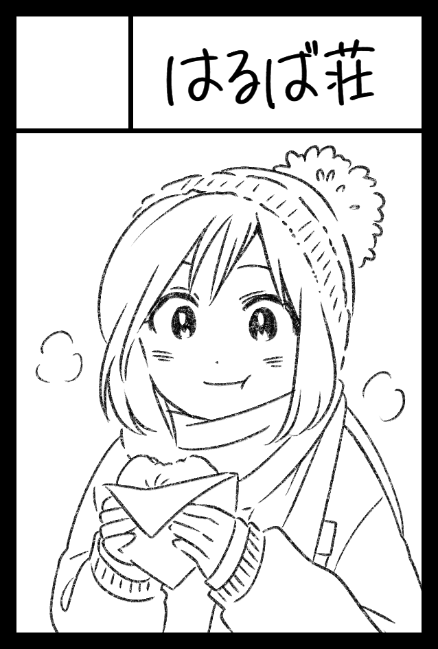 526🍞『空腹の心にひとくち』発売中 (@Kojiro337) / Posts / X