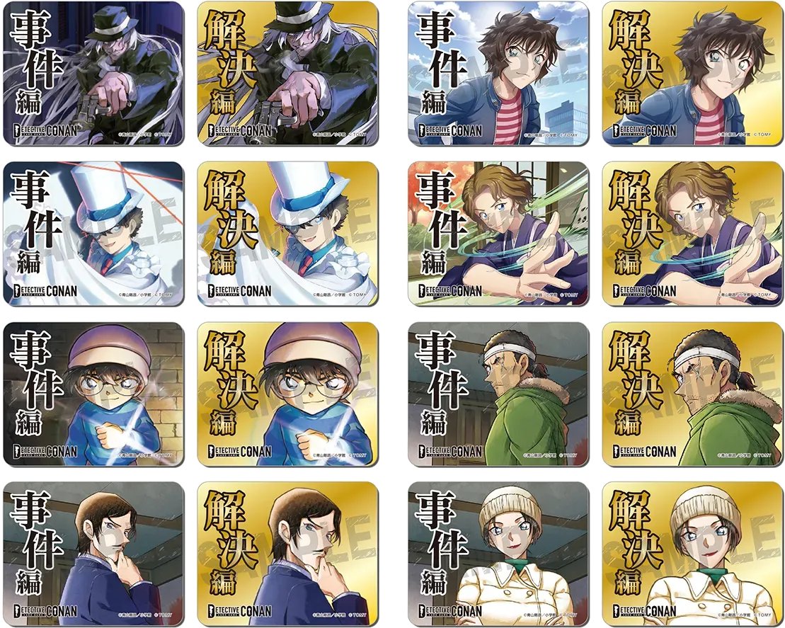 🔰初心者歓迎！【参加無料】 「コナンカード体験会」開催中