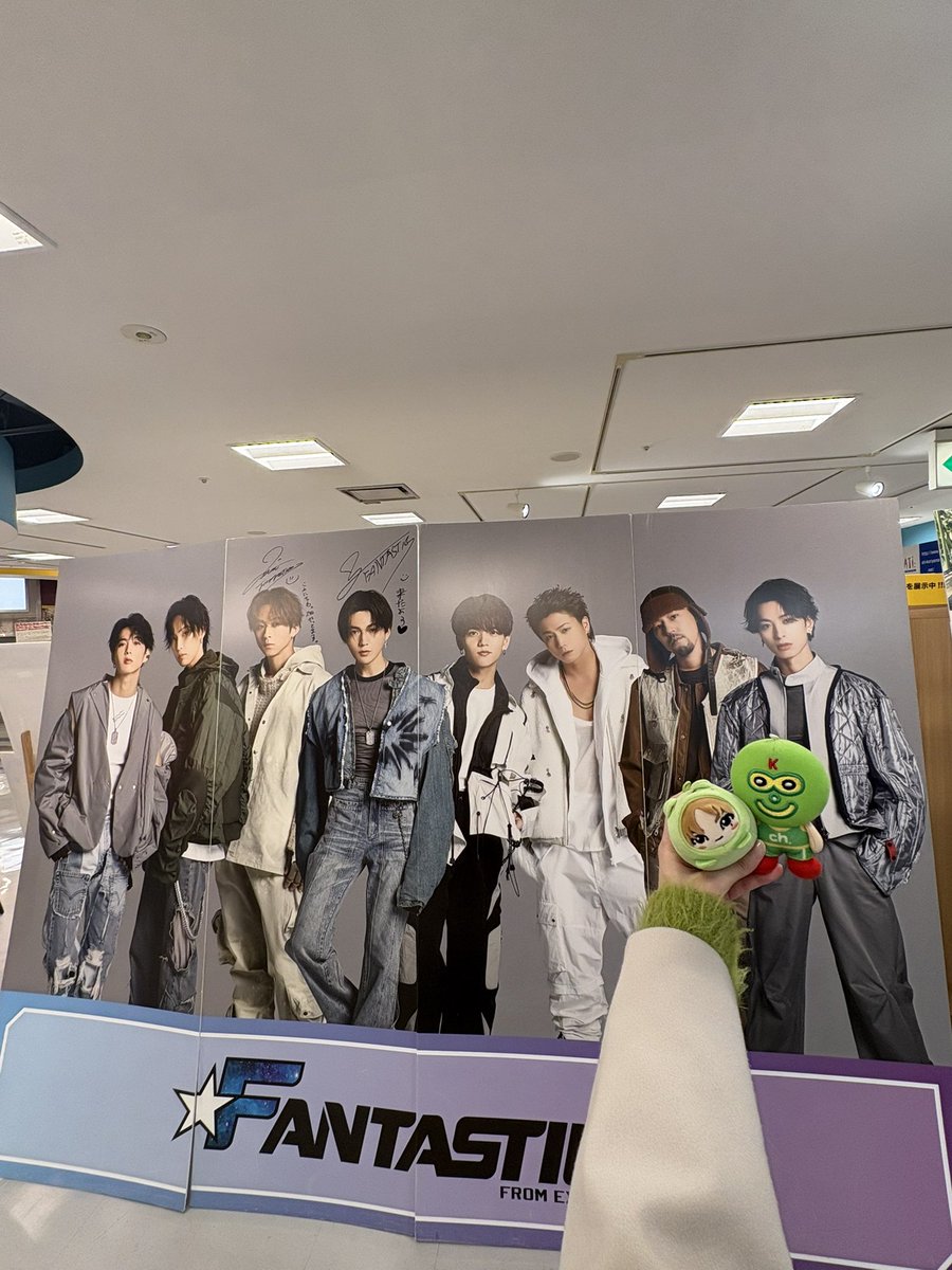 木村慧人 タワレコパネル ほ*と様