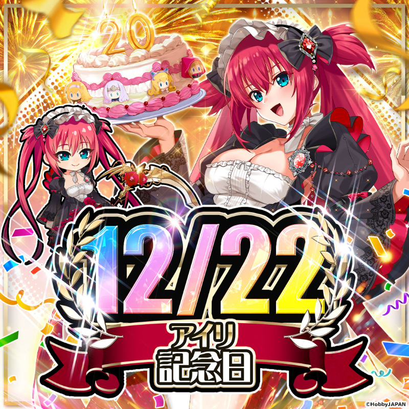 ラストクロニクル　アイリ　ホロ　クイーンズブレイド 画像ギャラリー No.012 | 「クイーンズブレイド WHITE TRIANGLE」，新