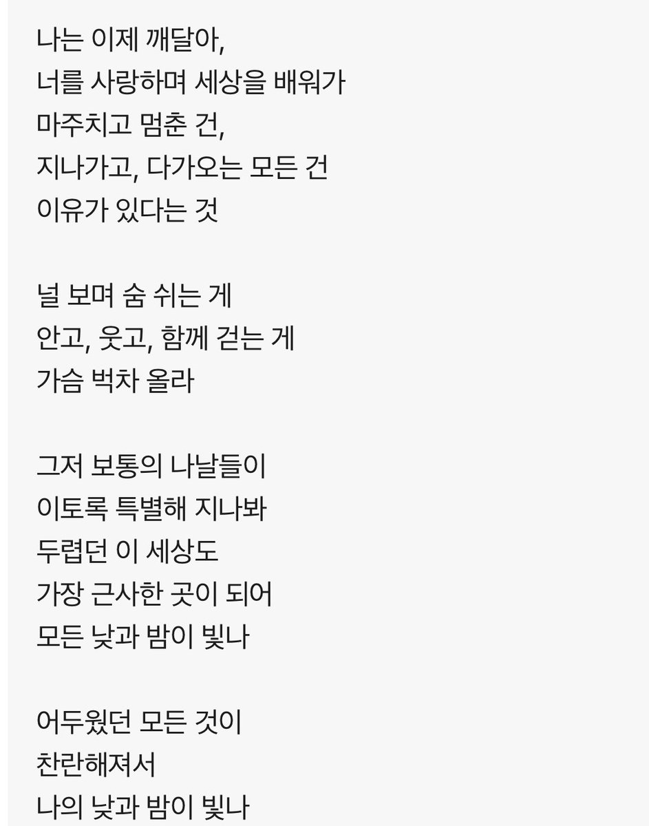 노래듣는데 가사….. 너무 사련의 사랑이잖냐 같이 들어주실분😭 
youtu.be/1NcEXxxfyAo?si…