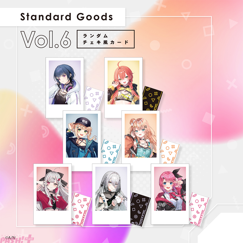 にじさんじ】新ビジュアルを使ったグッズシリーズ「Standard Goods」に