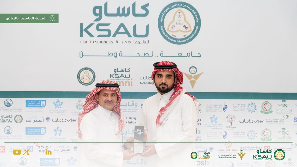 عالم المقابلات tweet media