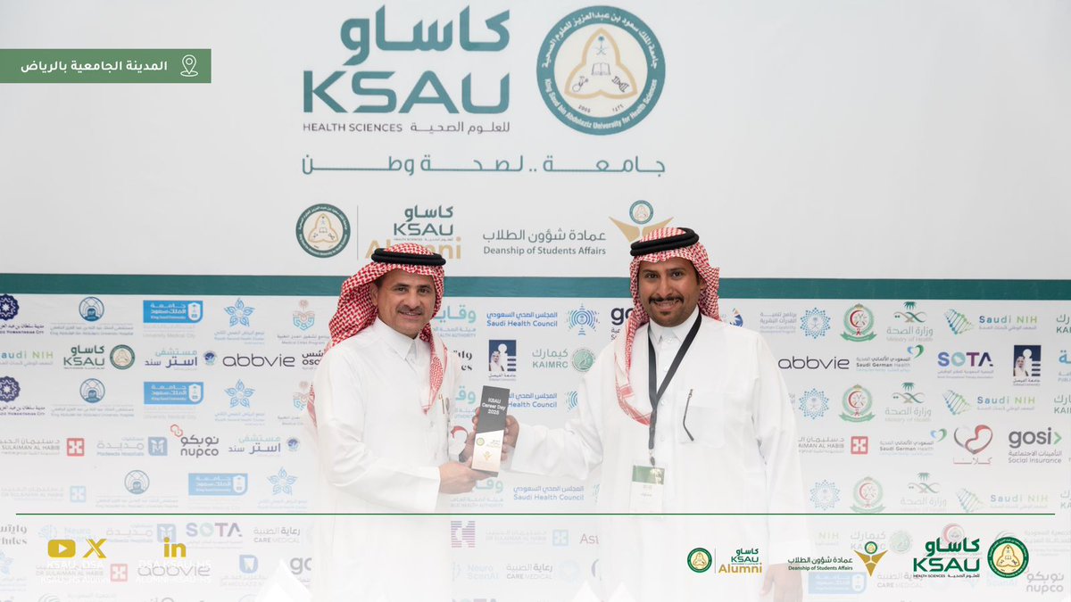 عالم المقابلات tweet media