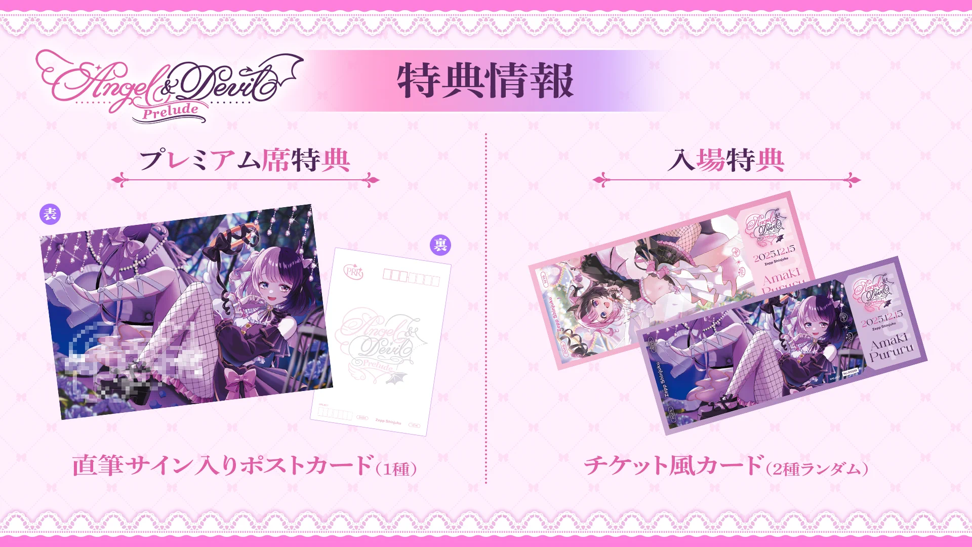 天鬼ぷるる🤍🎀🖤 on X: 